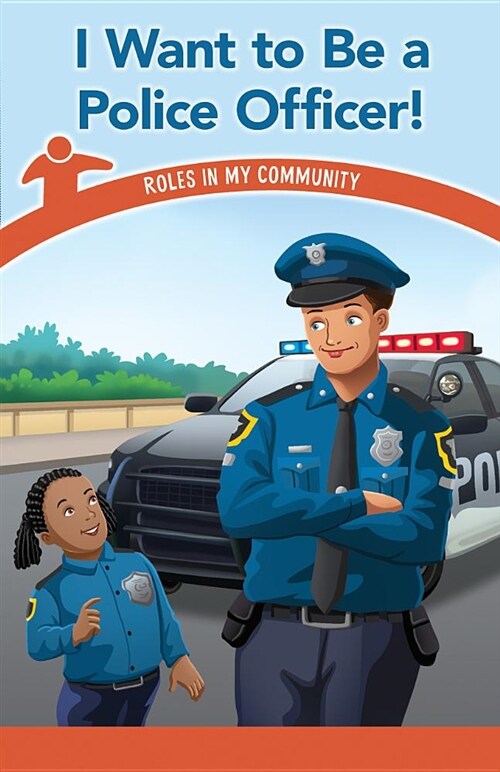 I Want to Be a Police Officer!: Roles in My Community (Paperback)