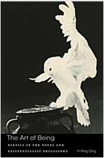 Art of Being: Poetics of the Novel and Existentialist Philosophy (Hardcover)
