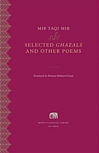 Selected Ghazals and Other Poems (Hardcover)
