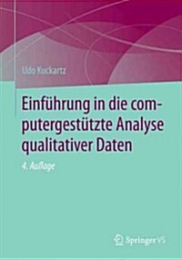 Einf?rung in Die Computergest?zte Analyse Qualitativer Daten (Paperback, 4, 4. Aufl. 2022)
