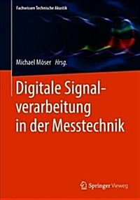 Digitale Signalverarbeitung in Der Messtechnik (Paperback)