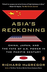 Asias Reckoning: China, Japan, and the Fate of U.S. Power in the Pacific Century (Paperback)