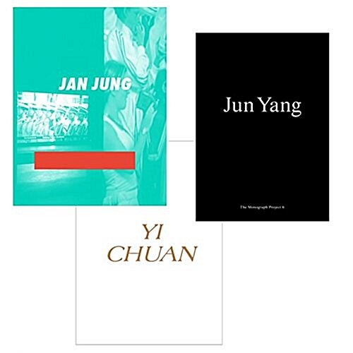 Jun Yang: The Monograph Project Band 4-6: Jan Jung, Yi Chuan, Jun Yang (Hardcover)