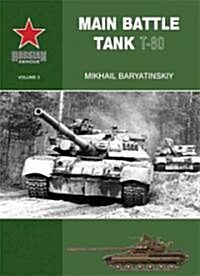Main Battle Tank T-80 (Paperback)
