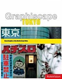 [중고] Graphiscape (Paperback)