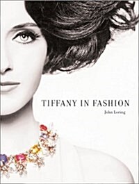 [중고] Tiffany in Fashion (Hardcover)