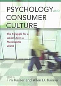 [중고] Psychology and Consumer Culture (Hardcover)