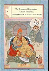 The Treasury of Knowledge: Book Six, Part Three: Frameworks of Buddhist Philosophy (Hardcover)
