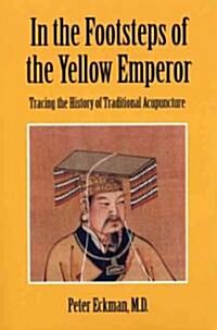 In the Footsteps of the Yellow Emperor (Paperback)