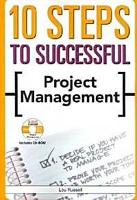10 Steps to Successful Project Management [With CDROM] (Paperback)