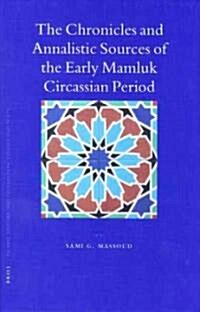 The Chronicles and Annalistic Sources of the Early Mamluk Circassian Period (Hardcover)