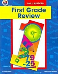 First Grade Review (Paperback)