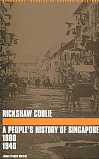 Rickshaw Coolie: A Peoples History of Singapore, 1880-1940 (Paperback)