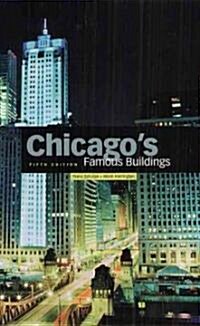 Chicagos Famous Buildings (Paperback, 5)