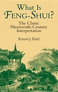 What Is Feng-Shui?: The Classic Nineteenth-Century Interpretation (Paperback)