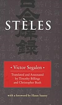 St?es (Paperback, Bilingual Chine)