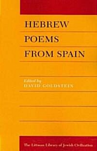 Hebrew Poems from Spain (Paperback)