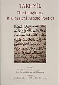 Takhyil : The Imaginary in Classical Arabic Poetics (Hardcover)