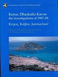 Keros, Dhaskalio Kavos : The Investigations of 1987-88 (Hardcover)