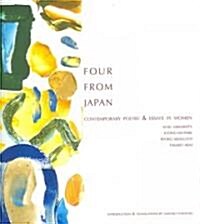 Four from Japan: Contemporary Poetry & Essays by Women (Paperback)