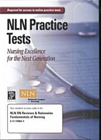 Nln Rn Reviews & Rationales Fundamentals of Nursing Pass Code (Pass Code, 1st)