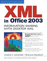Xml in Office 2003 (Paperback, CD-ROM)