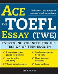 (Ace the)TOEFL essay: TWE