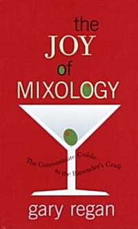 [중고] The Joy of Mixology: The Consummate Guide to the Bartenders Craft (Hardcover)