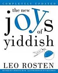 The New Joys of Yiddish: Completely Updated (Paperback, Updated)