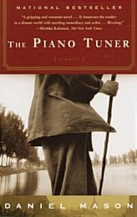 The Piano Tuner (Paperback)