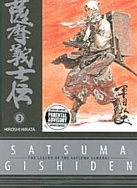 Satsuma Gishiden Volume 3 (Paperback)