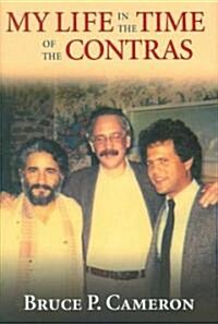 My Life in the Time of the Contras (Hardcover)