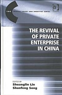 The Revival of Private Enterprise in China (Hardcover)