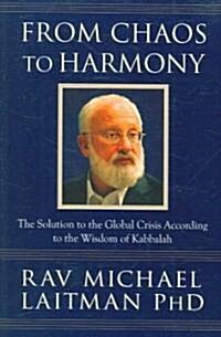 From Chaos to Harmony: The Solution to the Global Crisis According to the Wisdom of Kabbalah (Paperback)