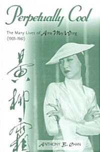 Perpetually Cool: The Many Lives of Anna May Wong (1905-1961) (Paperback)