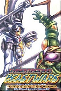 Cybertronian Trg Unofficial Transformers Guide to Beast Wars (Paperback)