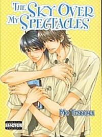 The Sky Over My Spectacles (Yaoi) (Paperback)