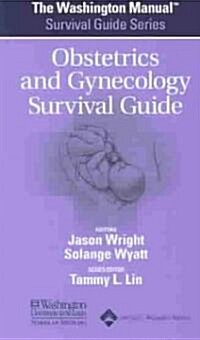 [중고] Obstetrics and Gynecology Survival Guide (Paperback)
