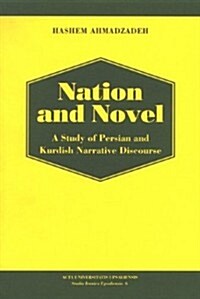 Nation & Novel (Paperback)