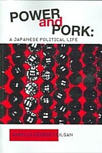 Power and Pork: A Japanese Political Life (Paperback)