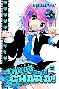 Shugo Chara! 2 (Paperback)