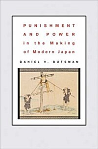 Punishment and Power in the Making of Modern Japan (Paperback)