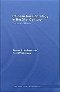 Chinese Naval Strategy in the 21st Century : The Turn to Mahan (Hardcover)