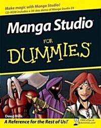 [중고] Manga Studio For Dummies (Hardcover)