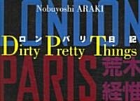 Dirty Pretty Things (Paperback)