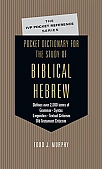 Pocket Dictionary for the Study of Biblical Hebrew (Paperback, POC)