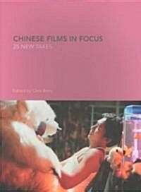 Chinese Films in Focus (Paperback)