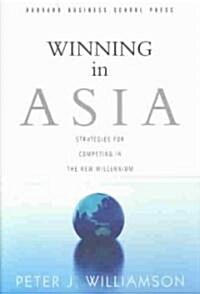 [중고] Winning in Asia: Strategies for Competing in the New Millennium (Hardcover)