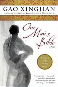 One Mans Bible (Paperback)