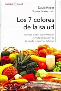 Los 7 colores de la salud/ What Color is Your Diet? (Paperback, Translation)